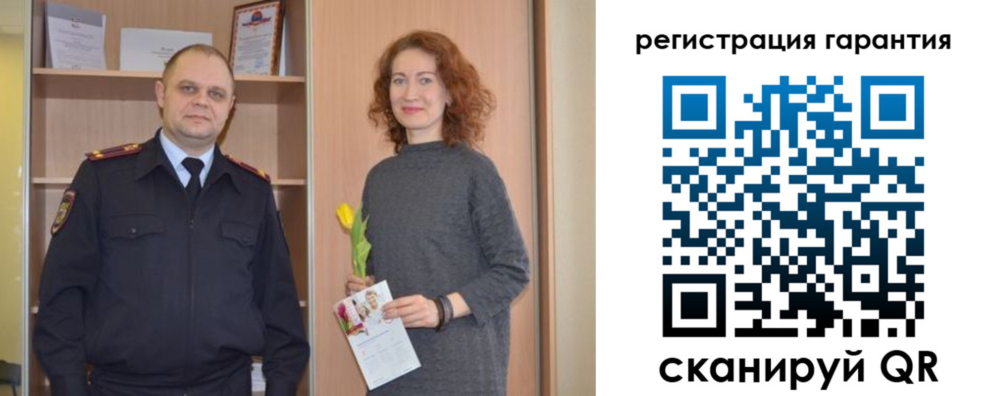 прописка для работы в Сибае