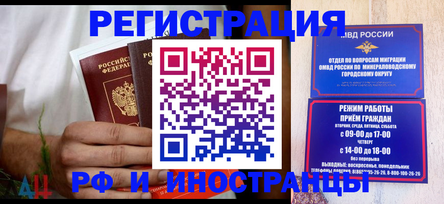 регистрация для школы в Сибае